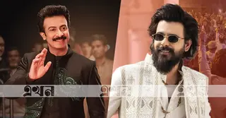 ‘হি ইজ অ্যান ইন্ডাস্ট্রি ইন হিমসেলফ’—শাকিব প্রসঙ্গে সিয়াম